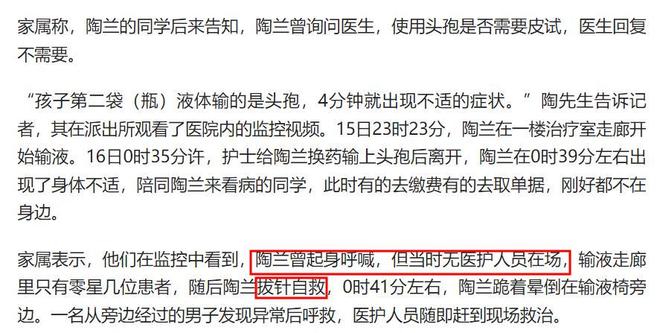 去世医院回应称无过错老护士道出关键开元棋