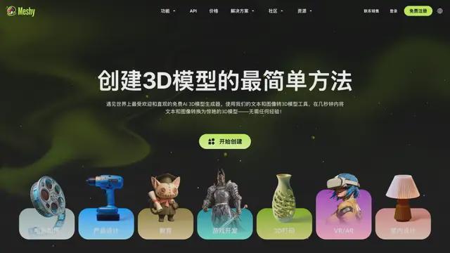 y开发者大会我看到了AI游戏的未来开元棋牌原神LOL齐聚的Unit(图3)