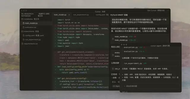 y开发者大会我看到了AI游戏的未来开元棋牌原神LOL齐聚的Unit(图12)
