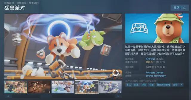 y开发者大会我看到了AI游戏的未来开元棋牌原神LOL齐聚的Unit(图11)