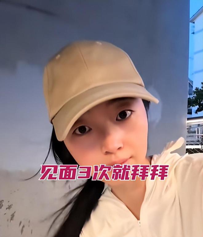 次男子望而却步 女子：每次都是花我的钱开元棋牌网站江苏31岁女子相亲见面3(图3)