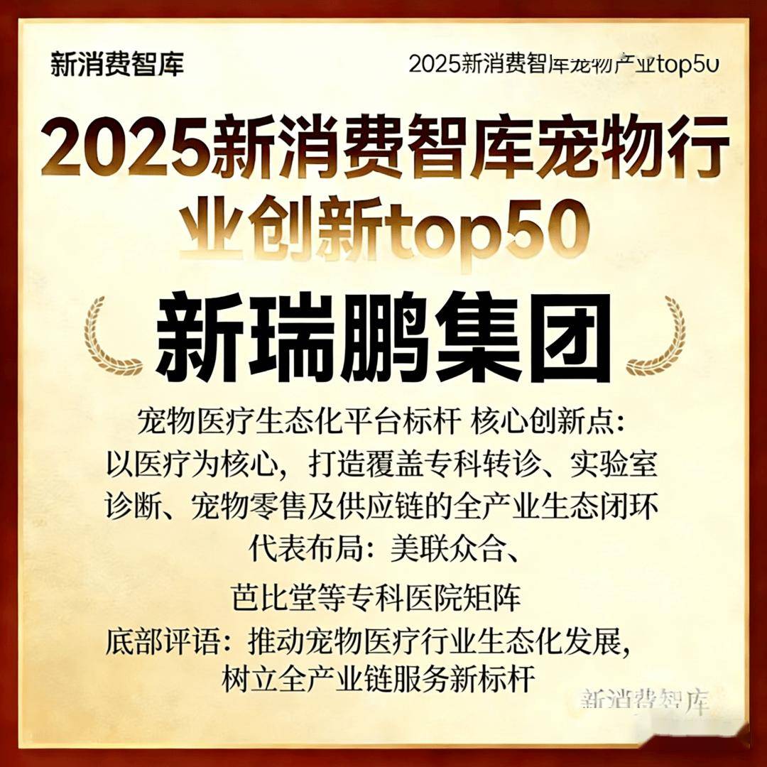 00亿宠物市场线品牌ky开元棋牌驱动30(图2)