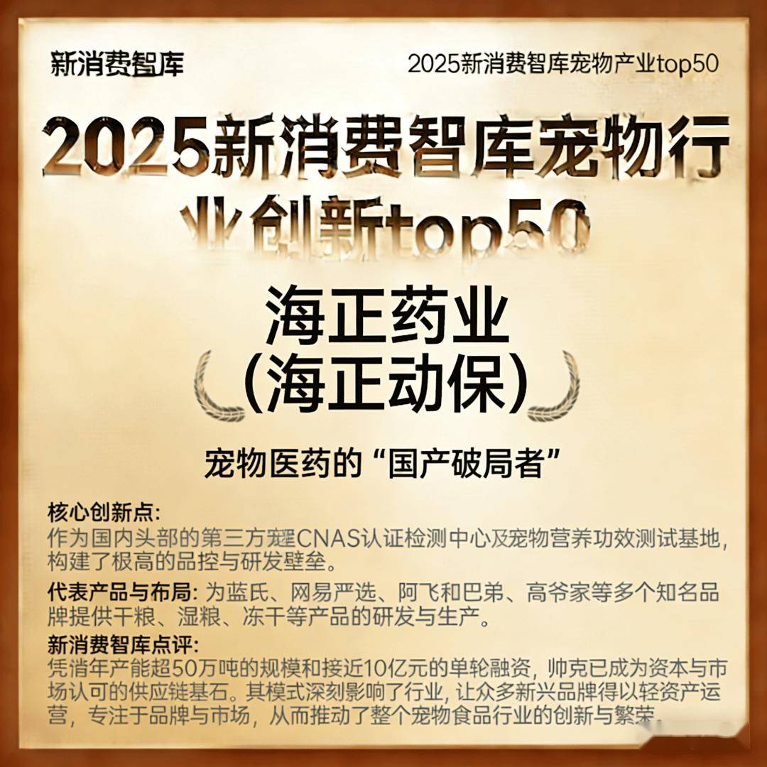 00亿宠物市场线品牌ky开元棋牌驱动30(图4)