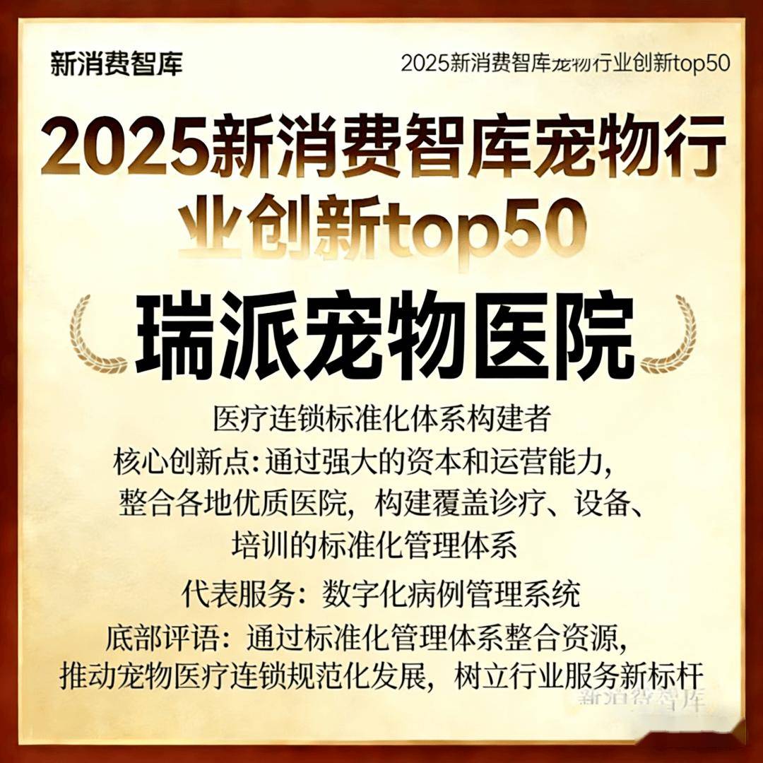 00亿宠物市场线品牌ky开元棋牌驱动30(图5)