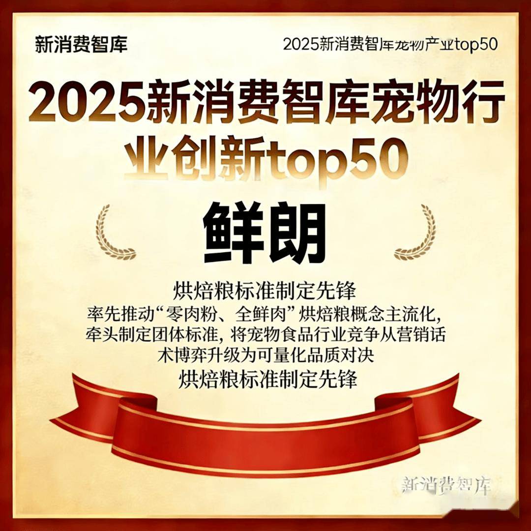 00亿宠物市场线品牌ky开元棋牌驱动30(图6)