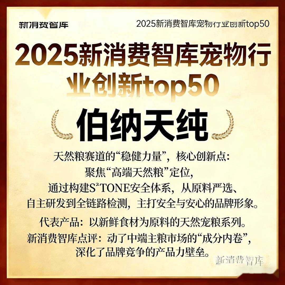 00亿宠物市场线品牌ky开元棋牌驱动30(图11)