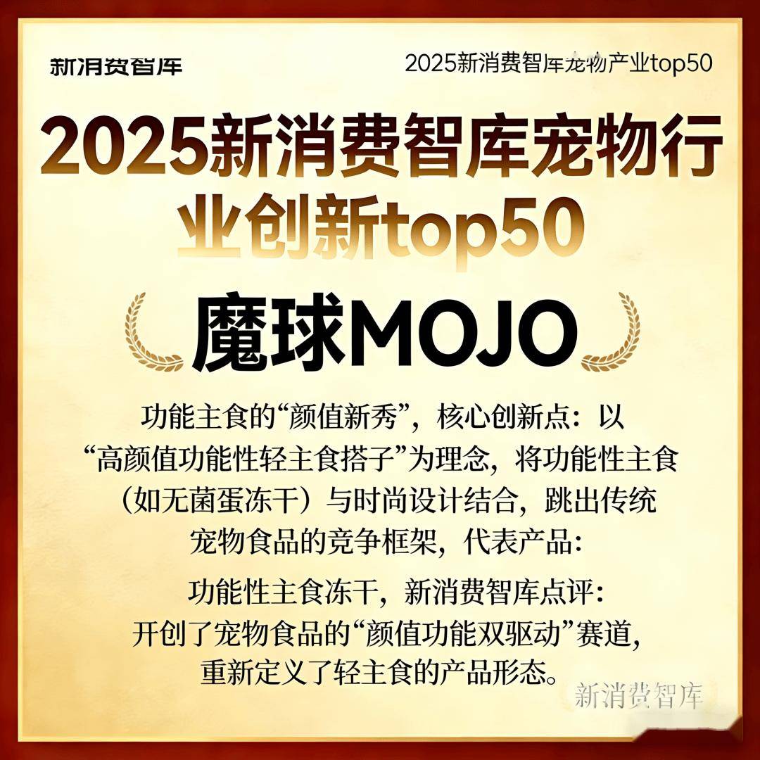 00亿宠物市场线品牌ky开元棋牌驱动30(图23)