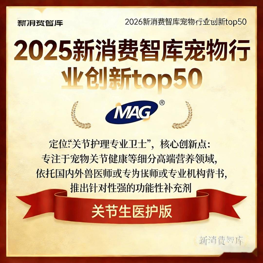 00亿宠物市场线品牌ky开元棋牌驱动30(图28)