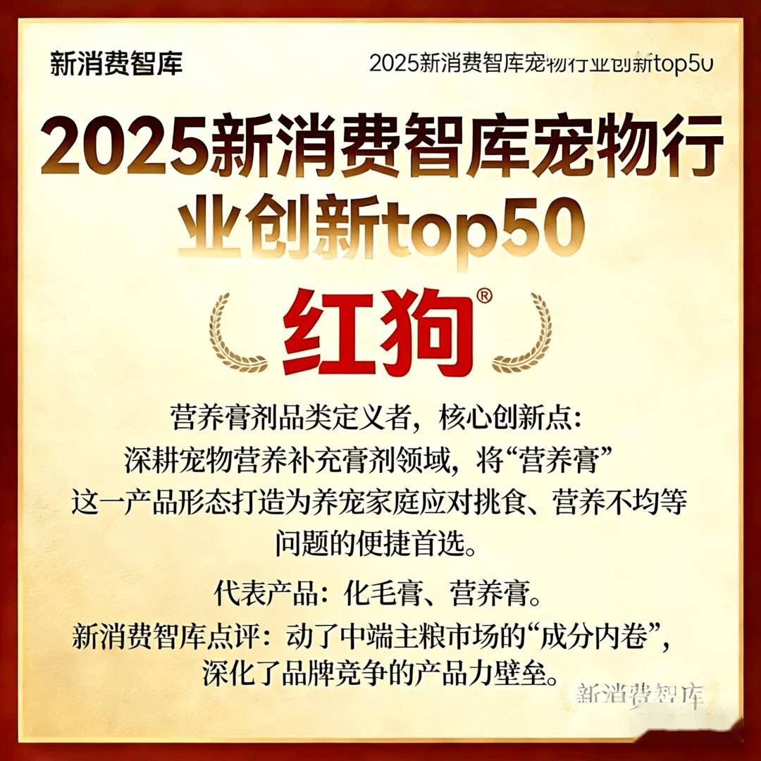 00亿宠物市场线品牌ky开元棋牌驱动30(图30)