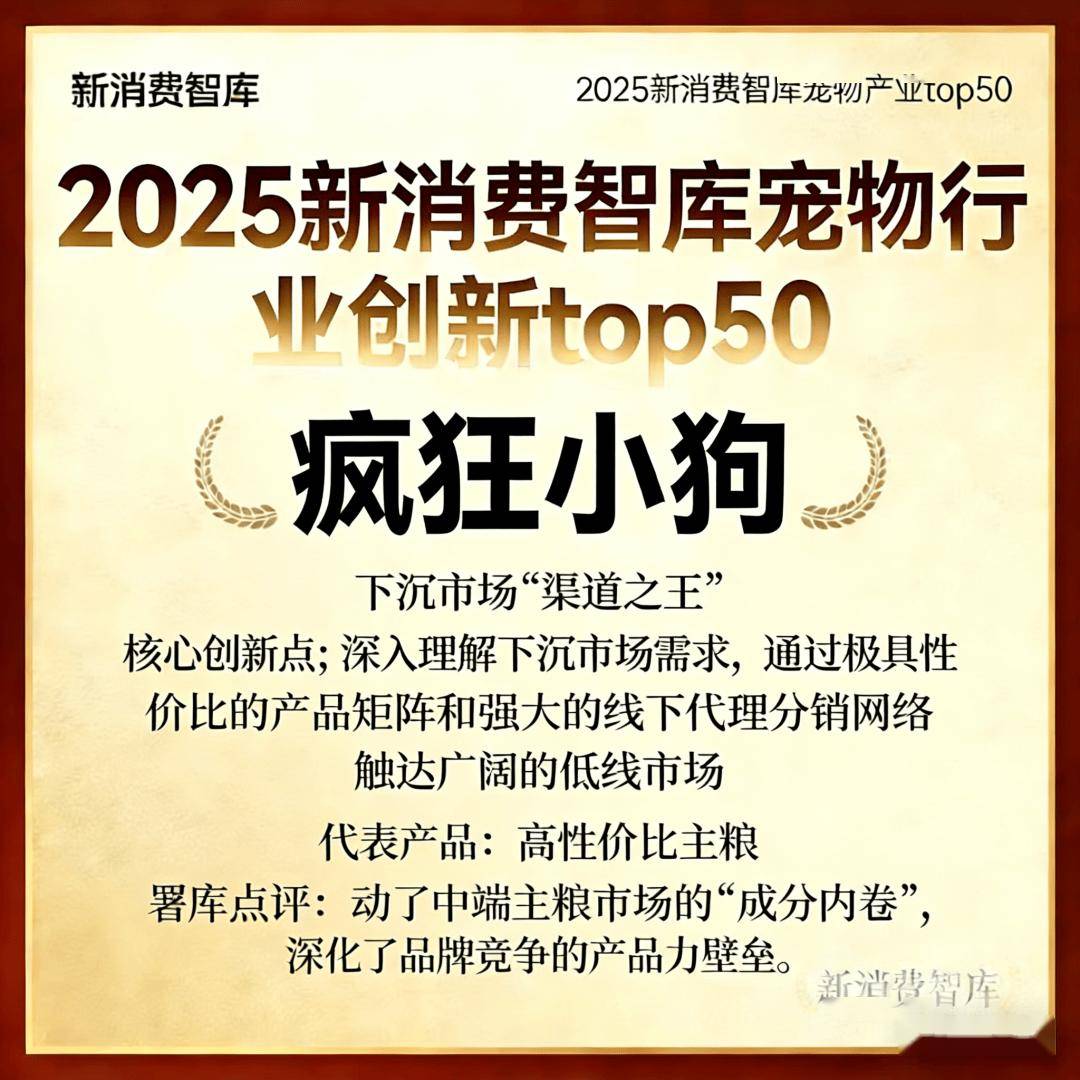 00亿宠物市场线品牌ky开元棋牌驱动30(图31)