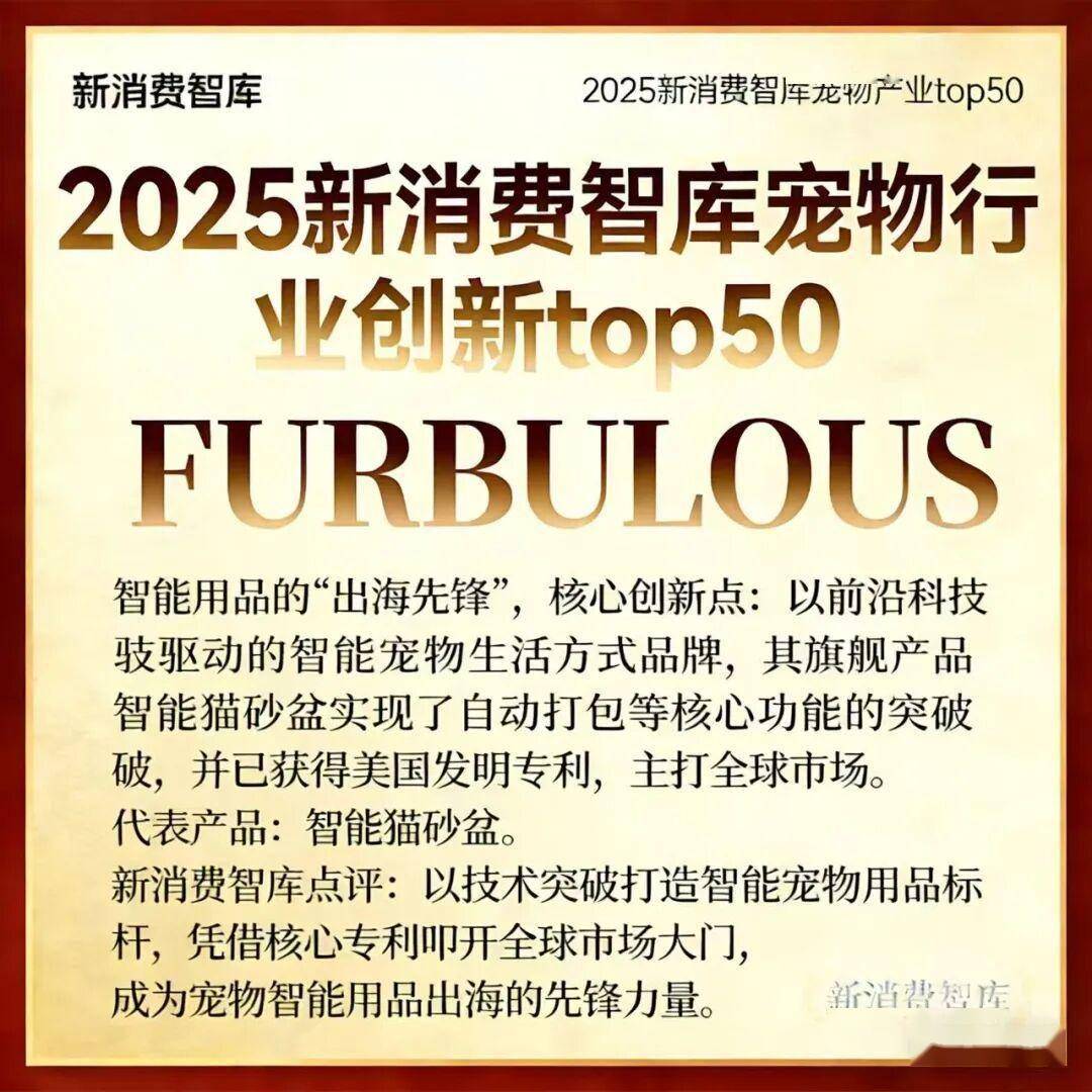 00亿宠物市场线品牌ky开元棋牌驱动30(图38)