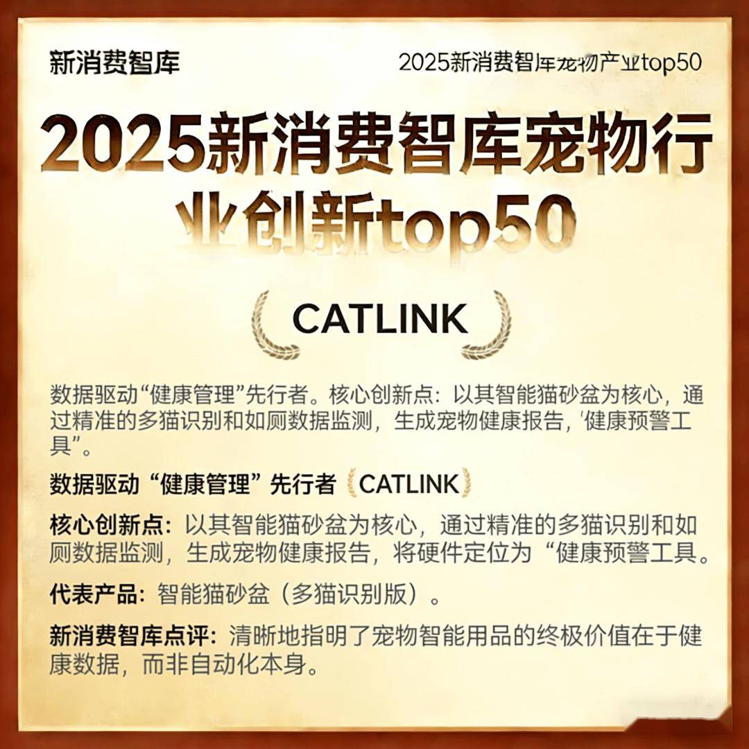 00亿宠物市场线品牌ky开元棋牌驱动30(图52)