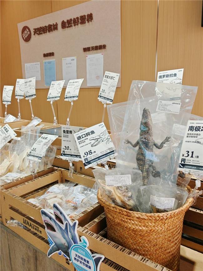 海市场+创新模式打造宠物经济投资新风口开元棋牌乐纳宠物冻干零食自选 千亿蓝(图2)